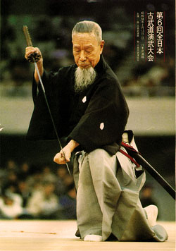 iaido Sensei